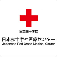 日本红十字医疗中心