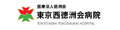 东京西德洲会医院logo