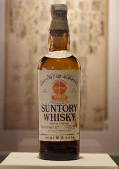 第一瓶日本威士忌的诞生
