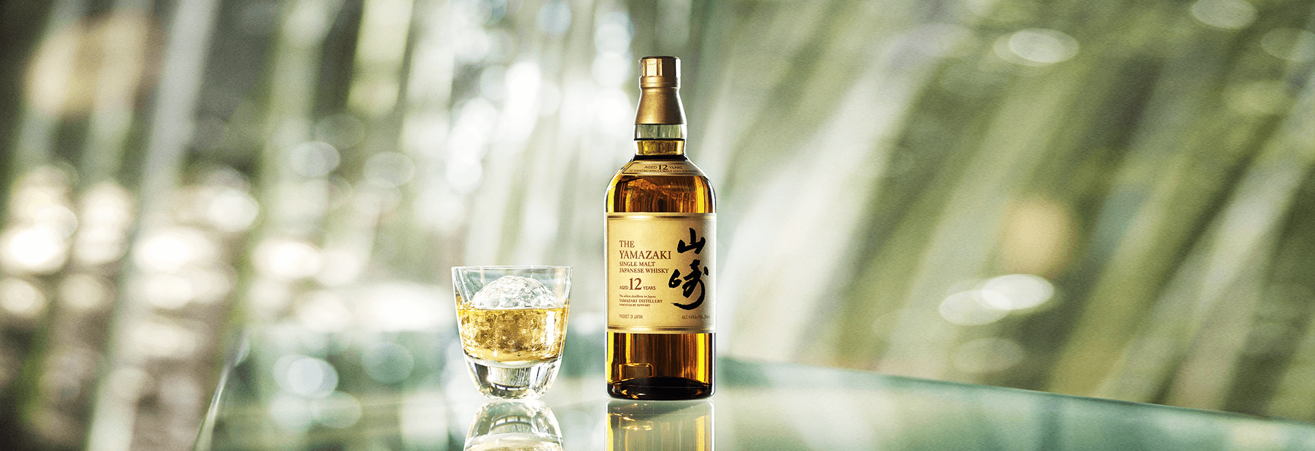 日本威士忌酒厂考察